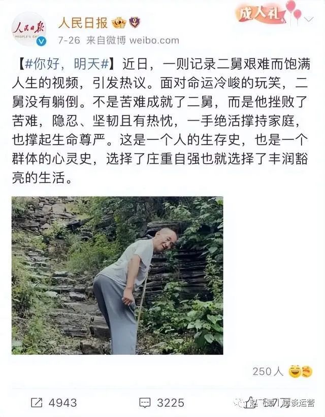 产品经理，产品经理网站